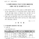 광장48호 이미지