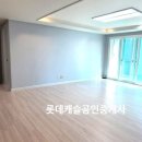 삼호빌라2차 네이버블로그