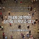 디스커넥트[대구영화][11월7일개봉] 이미지