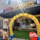 식당 완행버스 이미지