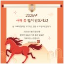 성우애드 - 중구 충무로9길 29 | [공지] 2026년 병오년, 대박 나세요!(feat. 2025년 애드사운드 고객 후기)