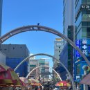 올리브영서면역사점 | 부산여행 국제시장 - 로또명당 4등당첨 후기!!!