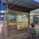 청량리3 | 서울3대냉면 청량리 할머니냉면 방문 후기