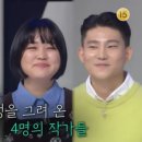 드로잉 쇼 이미지