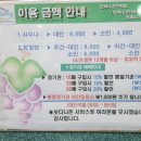 계룡웰빙클럽 - 4908 | 계룡웰빙클럽