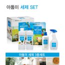 애터미 수원센타