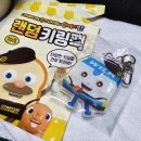 커피콩이발소 | 컴포즈 브레드이발소 콜라보 후기! (feat. 컴포즈 콤보)
