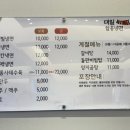 대일 만두 이미지