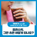셀락코리아 이미지