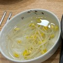 역전국밥(평택세교점) | 평택 24시 콩나물국밥 맛집 현대옥 평택 세교점 메뉴/주차/식사 후기