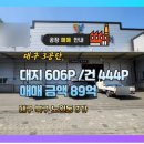명성부동산 중개인사무소 이미지