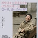 산책하는날 이미지