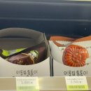 씨유 압구정로데오점 | cu디저트 이웃집통통이쿠키 두바이식초코쿠키 후기 칼로리