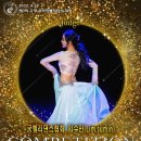 궁벨리댄스협회 이미지