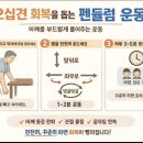 어튼의원 이미지