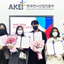 영진전문대학