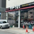 정가네양곱창율하2지구 이미지