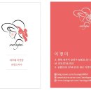 나도바느질공방