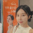 2 | 부산 서면피부과 통증없이 확실하게 써니리프팅 2주후기