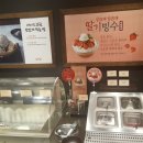 자연밥상한식부페 이미지