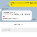 팔랑귀 | 🤳🏻W3. [아이폰스냅] 팔랑귀의 올로르스냅(OLOR SNAP) 계약후기
