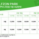 가야해수사우나&골프존파크 이미지