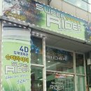 좌동슈퍼