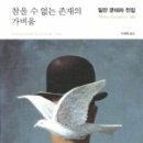 쿤데라 kundera 네이버블로그