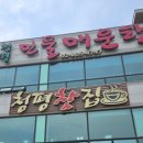 청평라운지 이미지