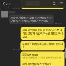 카페프리헷 - 북구 화명대로 101 | 카페프리헷