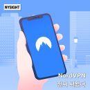 노드플랜 | 노드 VPN 후기 | 광고만 많은 VPN일까? 직접 사용 기준으로 정리해봤다