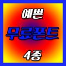 소리채 이미지