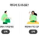 동창야채닭갈비 이미지