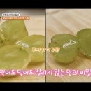 해피탕후루 이미지