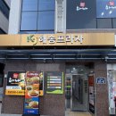 하나돈까스신도시점