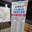 군위전통시장 이미지