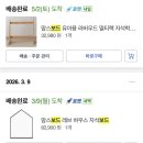 맘스테이블 | 맘스보드 자석보드M, 멀티랙, 돌잔치포토테이블 사용 후기