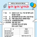 상설체험교실 이미지