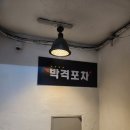 낙원게임장 이미지