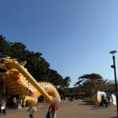 대왕암공원2(용놀이터) 이미지