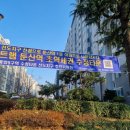 수정타운 이미지