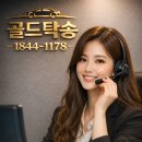 밝은 카 서비스 이미지