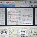 정이네산낙지 이미지