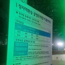 정자역환승주차장 | [주차장/성남] 정자역 환승 주차장