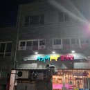 부자식육점 Daum카페