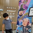 (공연) 뮤지컬 <허풍선이 과학쇼 장영실 VS 에디슨> | 허풍선이 과학쇼 장영실vs에디슨 올림픽홀 뮤즈라이브 관람후기