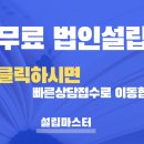 주식회사 드리다