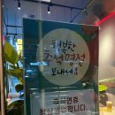 감탄 용현점 이미지