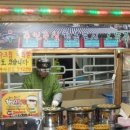 주식회사 스마트삼육