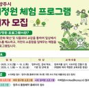 양주청소년문화의집 회의실 | 양주시청 홈페이지 바로가기 (https://www.yangju.go.kr)